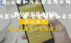    如何在tpWallet中兑换SXHC：全面指南  /  guanjian