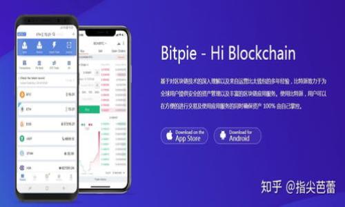 tpWalletht钱包是一个针对多种区块链的数字钱包，特别是与TP（Token Protocol）和HT（Huobi Token）相关的区块链。它旨在为用户提供安全便捷的数字资产存储、交易和管理功能。tpWalletht钱包支持以太坊（Ethereum）及其ERC-20代币，还有可能支持其他主流区块链，如比特币（Bitcoin）、波场（TRON）等。

这里有一些关于tpWalletht钱包的关键要点：

1. **多链支持**：tpWalletht钱包能够支持多种公链和代币，使用户可以在一个平台上管理不同的数字资产。
2. **安全性**：钱包采用先进的加密技术，增强了用户资产的安全性，同时提供了备份和恢复功能，以防丢失访问权限。
3. **用户友好的界面**：tpWalletht钱包提供简单直观的操作界面，使用户能够轻松进行存储和交易。
4. **移动和桌面兼容**：该钱包可在移动设备和桌面计算机上使用，方便用户在不同设备上随时随地管理资产。

需要注意的是，使用任何数字钱包时，用户都应保持警惕，确保将私钥和助记词等重要信息安全保管，以防止资产被盗。