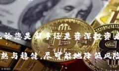   如何快速注册冷钱包并保护您的数字资产 /  g