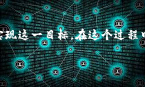 关于“tp观察钱包是否可以转为正常钱包”的问题，我来为你阐述一下。

### tp观察钱包是什么？

什么是tp观察钱包？
tp观察钱包是一种用于查看和管理加密资产的工具。与传统的钱包不同，观察钱包通常不具备发送或接收功能。它主要用于监控特定地址的资产状况。这种钱包一般不会保存私钥，因此在安全性上有一定的优势。

正常钱包的定义
正常的钱包是指那些具备完整功能的钱包，能够允许用户发送、接收和存储加密货币。这些钱包通常会生成一对公私钥，并要求用户妥善保管私钥，以确保资产的安全。

### tp观察钱包转为正常钱包的可能性

观察钱包与正常钱包的关系
tp观察钱包和正常钱包在功能上有明显区别。观察钱包主要用于查看和监视，而正常钱包则具备操作功能。因此，单纯的观察钱包不能直接转换为正常钱包。

如何实现转变？
尽管观察钱包不能直接转化为正常钱包，但用户可以通过以下步骤实现功能的转变：
ul
listrong创建新的正常钱包：/strong用户需要选择一个支持加密货币的钱包服务提供商，创建一个新的正常钱包。在创建过程中，系统会生成一个公私钥对。/li
listrong将资产转移：/strong如果观察钱包中监视的地址有资产，用户可以通过正常钱包的功能将资产从那个地址转移到新的正常钱包。/li
listrong保管私钥和助记词：/strong安全地存储正常钱包的私钥和助记词。这对于防止资产丢失至关重要。/li
/ul

### 注意事项

安全性考虑
在创建正常钱包和转移资产的过程中，用户需要格外注意安全性。以下是一些建议：
ul
listrong选择信誉好的钱包服务：/strong确保选择可信赖的钱包平台，以避免被盗或丢失资产。/li
listrong定期备份：/strong定期备份钱包数据，以防数据丢失。/li
listrong启用双重身份验证：/strong如果钱包服务提供双重身份验证，务必启用，以增强安全性。/li
/ul

### 结论

总结
虽然tp观察钱包不能直接转为正常钱包，但用户可以通过创建新的正常钱包并将资产转移实现这一目标。在这个过程中，确保安全性和资产的妥善管理是非常重要的。

如果你对钱包的使用有更多疑问，或者希望了解其他相关内容，欢迎进一步咨询！