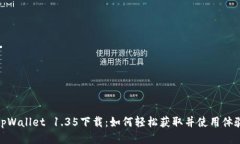 tpWallet 1.35下载：如何轻松获取并使用体验