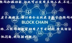 在比特派应用中，二维码扫描功能通常是用于接