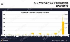tpWallet打包中不能取消交易的原因及解决方案