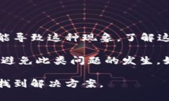 在使用OK钱包的过程中，有用户反映无法进入钱包