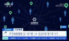 在tpWallet中轻松购买PIG币的详细指南