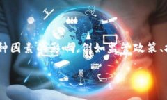 截至我的知识截止日期2023年10月，我没有相关的