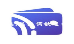 思考一个适合推广并且符合的优秀，聚焦关键词