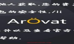 在使用TP钱包的过程中，可能会遇到无法观察钱包