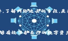 jiaotitpWallet被盗案例分析：如何避免成为下一个受