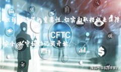   冷钱包助记词的作用及其重要性详解 /  guanjia