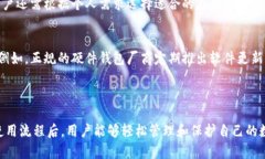 串接类型=＂＂虚拟货币安全存储指南：如何使用