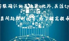 为了给您提供更准确的信息，以下是关于tpWalle