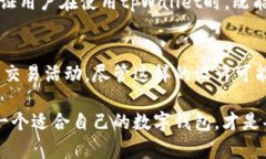 关于“tpWallet为什么没有市场一栏”的问题，下面