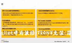 如何在tpWallet中为波场（TRON）充值：简单操作指