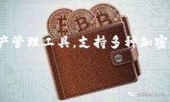 在这个数字货币日益流行的时代，越来越多的人