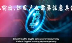 冷钱包通常是指一种用来存储加密货币的工具，