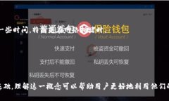 关于“tpWallet数据输入0x”的问题，我可以为你提