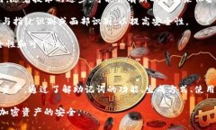 钱包助记词，通常被称为助记词或恢复短语，是