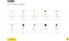 tpWallet 确实是一个与 EOS 生态系统相关的钱包。它