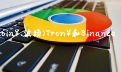 tpWallet是一个多链钱包，支持多种区块链网络，包