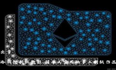 文章冷钱包折纸教程：简单又实用的手工折纸作