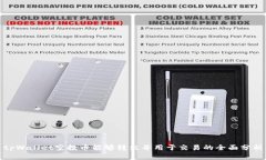 tpWallet空投币能够转出并用于交易的全面分析