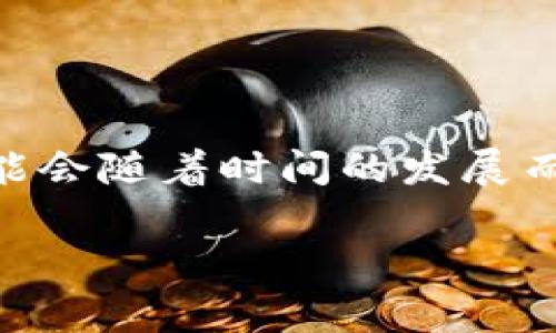 截至我最后更新的信息（2023年10月），tpWallet 支持多种加密货币，包括 Dogecoin (DOGE)。然而，具体的支持情况可能会随着时间的发展而有所改变。请您访问 tpWallet 的官方网站或相关社区获取最新信息，以确认是否仍然支持 Dogecoin 及其他加密货币。

如果您有关于如何在 tpWallet 中使用 Dogecoin 的问题，请随时问我！