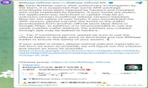 XAG冷钱包：安全存储你的数字资产，保障财富安全