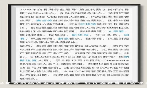 虚拟货币的玩法与原理揭密：如何在数字经济中获利