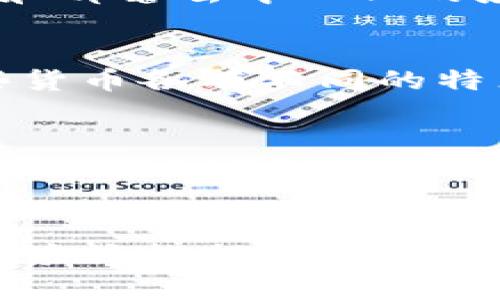 虚拟币，也称为加密货币，种类繁多，随着区块链技术的快速发展，新的虚拟币层出不穷。以下是一些主要的虚拟币类型：

1. 比特币 (Bitcoin)
比特币是第一种也是最著名的虚拟币。由中本聪在2009年推出，它是一种去中心化的数字货币。比特币的总量被限制在2100万枚，使其稀缺性成为其价值的一个重要因素。比特币被广泛用于价值储存和跨国转账。

2. 以太坊 (Ethereum)
以太坊是一个增强了区块链功能的平台。除了作为货币使用外，它还支持智能合约和去中心化应用。以太币（ETH）是以太坊网络的原生货币，是开发者用于支付交易费用和计算服务的定价机制。

3. 瑞波币 (Ripple, XRP)
瑞波币的特点在于其目标是作为一个银行间结算的桥梁。它被设计用于快速的跨境支付，凭借其低廉的交易成本和交易速度，吸引了不少金融机构的关注。

4. 莱特币 (Litecoin)
莱特币被称为“比特币的银”，它的设计理念是更快的交易确认时间和更高的可供性。它的发行机制与比特币相似，但每个区块的生成时间仅为2.5分钟。

5. 柚子币 (EOS)
柚子币是一个用于支持去中心化应用的平台。它提供了一个区块链操作的环境，允许开发者构建和部署去中心化的应用程序。其目标是提供更快的交易速度和更高的可扩展性。

6. 其他主流虚拟币
此外，还有许多其他虚拟币，如狗狗币 (Dogecoin)、链环 (Chainlink)、波卡 (Polkadot) 等。这些货币各有不同的特点和用途，促进了区块链技术的多样性和创新。

7. 逐渐出现的新兴虚拟币
近年来，还出现了一些新兴的虚拟币，这些币种往往集中在特定的用途或应用场景上。例如，稳定币（如USDT、USDC）旨在减少价格波动。还有一些专注于隐私保护的币种，如门罗币（Monero）和Zcash。

总结
虚拟币的类型和数量在不断增加。每种虚拟币都有其独特的特点和用途。投资者在选择虚拟币时，应该根据自己的需求和风险承受能力，进行全面的市场分析与研究。