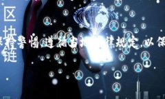 关于tpWallet交易是否会受到监管的问题，涉及多个