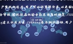 bpiao/bpiaotpWallet下载测试版：体验安全便捷的数字