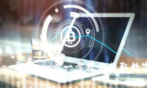 如何高效下载Topay钱包：一步一步教你获取数字资产管理新体验