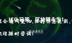   如何使用tpWallet轻松买币：详细操作指南 /  gu