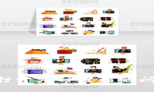 如何解决tpWallet无法打开火种计划的问题：详细步骤与解决方案