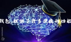 tpWallet移除是什么？全面解析与解决方案随着区块