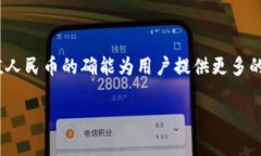 根据我的知识，tpWallet 是一种数字钱包，通常用