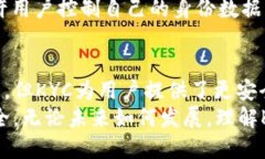 币圈KYC必知：揭示身份验证如何保障交易安全/币