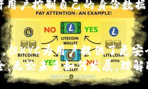 币圈KYC必知：揭示身份验证如何保障交易安全/
币圈, KYC, 身份验证, 安全交易/Guanjianci

什么是KYC？
KYC，全称为“Know Your Customer”，即“了解你的客户”。这个术语在金融行业广泛使用，尤其是在数字货币（币圈）领域。KYC的主要目的是为了确认客户身份，从而减少欺诈风险和防止洗钱等违法行为。
币圈由于其去中心化和匿名性，吸引了许多投资者和交易者。然而，这种匿名性也使得不法分子更容易利用这些平台进行犯罪活动。因此，许多加密货币交易所开始引入KYC流程，以提高交易的安全性。

KYC在币圈的重要性
KYC在币圈的实施有助于保护用户和交易平台本身。通过确认用户身份，交易所可以有效预防不法交易，确保社区的健康发展。
具体来说，KYC能在以下几个方面发挥作用：
ul
    listrong防止洗钱：/strong通过进行身份验证，交易所能够追踪资金流动，以防止洗钱活动的发生。/li
    listrong增强安全性：/strong确保用户的资金和个人信息安全，降低交易所受到攻击的风险。/li
    listrong确保合规性：/strong许多国家和地区对金融交易有严格的监管要求，KYC能够帮助交易所满足这些要求。/li
/ul

KYC的具体流程
虽然不同交易所的KYC流程可能略有不同，但大致上都包含以下几个步骤：
ol
    listrong注册账户：/strong用户需要先在交易所注册一个账户，通常需要提供基本信息，如电子邮件、手机号码等。/li
    listrong身份验证：/strong用户需上传身份证明文件，如护照或驾驶执照，并提供照片。交易所会审核这些文件以验证用户身份。/li
    listrong地址验证：/strong许多交易所还要求用户提供住址证明，如水电费账单或银行对账单。/li
/ol
以上步骤通常需要几小时到几天不等的时间来完成，这主要取决于交易所的审核速度。

KYC给用户带来的好处
KYC不仅是交易所保护自身利益的措施，也是用户受益的保证。实施KYC流程后，用户可以享受到以下优势：
ul
    listrong提高交易安全：/strong进行KYC验证的交易所能够更好地保护用户的资产和信息安全，使用户在交易时更有信心。/li
    listrong减少欺诈风险：/strong严格的身份验证能够有效减少诈骗行为，保护用户免受资金损失。/li
    listrong获得更多服务：/strong部分交易所仅对完成KYC的用户开放更多的交易功能，如更高的提现额度和更多的交易对。/li
/ul

KYC的挑战与担忧
尽管KYC流程有诸多好处，但仍然存在一些挑战与用户的忧虑。首先，KYC涉及用户的个人信息和隐私，许多人对于将这些信息提供给交易所感到不安。
其次，KYC流程有时会花费用户大量时间。有些交易所的验证过程复杂且不透明，导致用户等待时间过长。此外，由于交易平台的不同，某些交易所的KYC要求可能会比较严格，增加了用户的负担。

未来的发展趋势
随着区块链技术的发展，KYC流程也在不断进化。未来的KYC可能会更加智能化和自动化。许多项目开始探索使用基于区块链的身份验证系统，这种系统不仅提高了效率，还能更好地保护用户隐私。
一些加密货币项目还在尝试通过去中心化身份管理（DID）来简化KYC流程。这种方式允许用户控制自己的身份数据，并在不泄露个人信息的前提下进行验证。

结论
KYC在币圈中的实施，对于保护用户与交易所的风险至关重要。尽管存在一些挑战和顾虑，但KYC为用户提供了更安全的交易环境。
随着行业的不断发展和技术的进步，我们有理由相信，未来的KYC将更为高效、透明和安全。无论未来如何发展，理解KYC的作用与意义，对于每一位参与币圈的用户来说，都显得尤为重要。