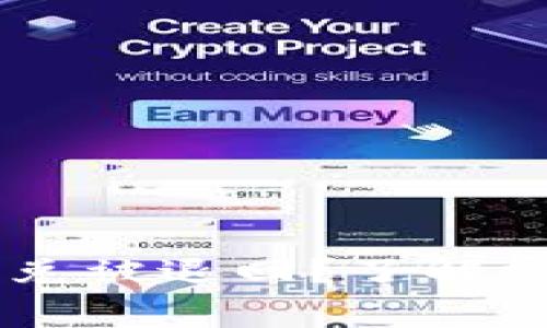 为什么tpWallet闪兑被退回？了解常见原因及解决方案