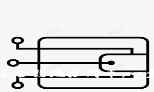 tpWallet中如何通过合约地址购币：一步步指南与实用技巧