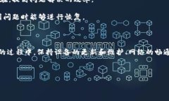 关于“tpWallet一直创建失败”的问题，我们可以从