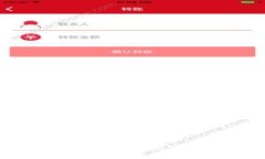 如何通过tpWallet合约地址购买加密货币：全面指南