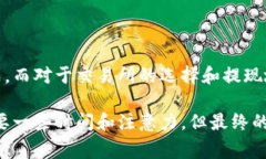 在冷钱包中将USDT（US Dollar Tether）兑换成TRX（Tr