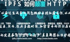 ### 是否能通过钱包地址找到人？在如今的数字时