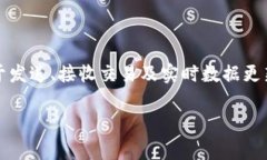 在没有网络的情况下，tpWallet（通常是指用于加密