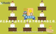 tpWallet是一种数字钱包，主要用于存储和管理加密