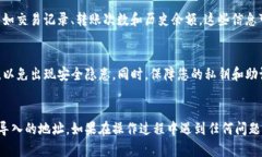 导入TP钱包地址后，您可以通过以下步骤查看导入