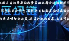 在讨论“Web3是冷钱包还是热钱包”这个问题时，