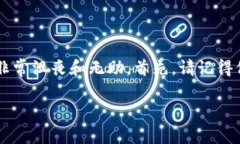 抱歉，你的IM钱包里的币被盗，这种情况确实让人